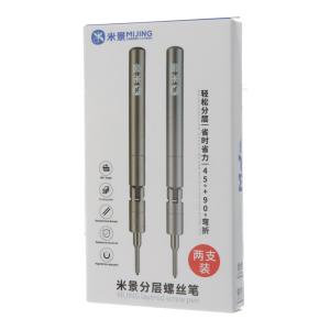 2 Layer Motherboard Separation Assistant Pen (2pc Set)