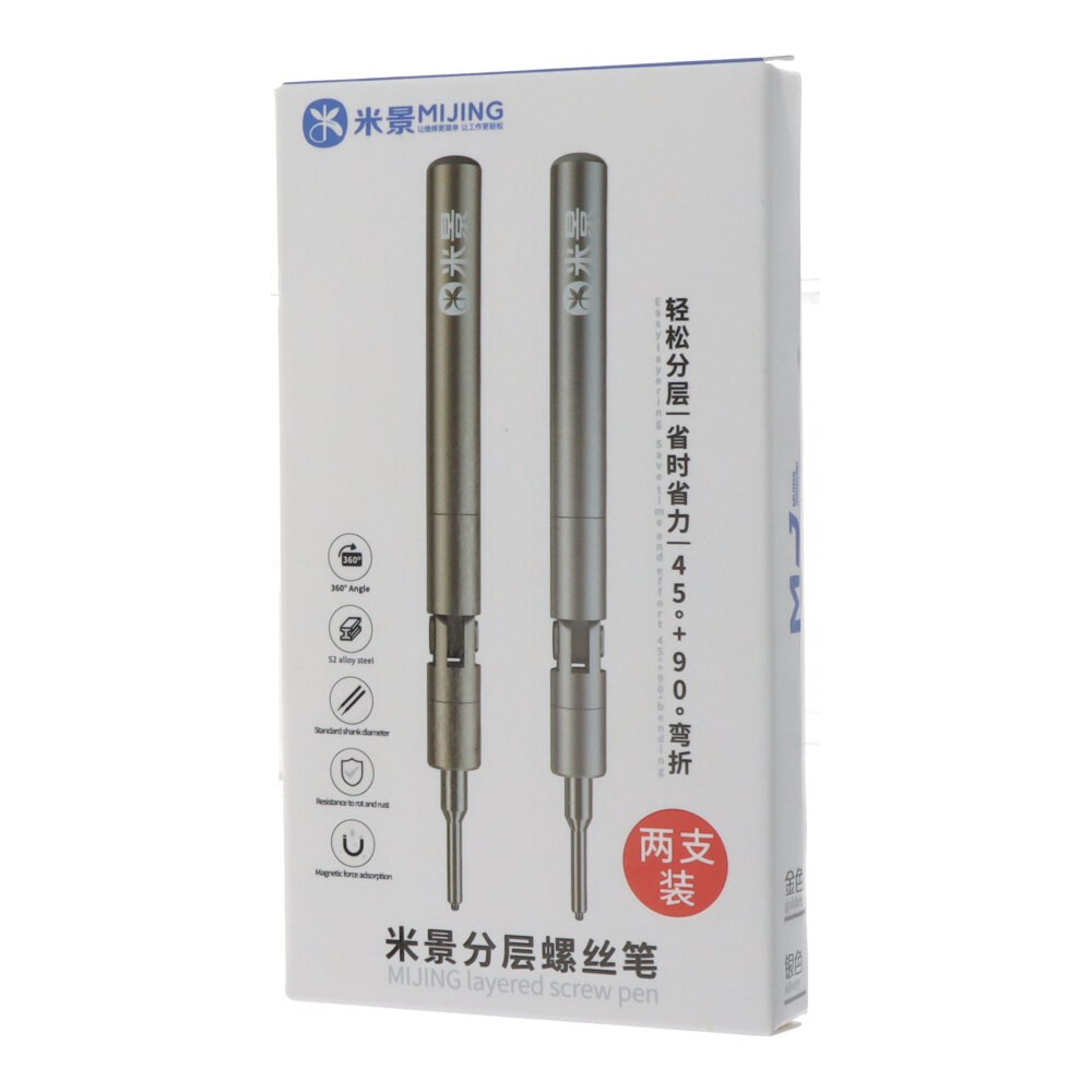 2 Layer Motherboard Separation Assistant Pen (2pc Set)