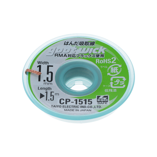 GOOT CP-1515 Desoldering Wick 1.5mm X 1.5m