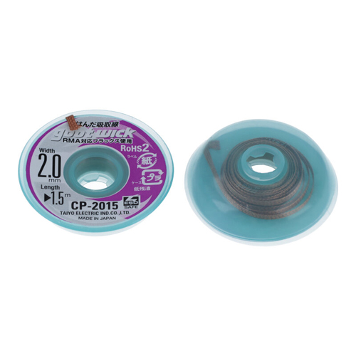 GOOT CP-2015 Desoldering Wick 2.0mm X 1.5m