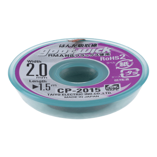GOOT CP-2015 Desoldering Wick 2.0mm X 1.5m