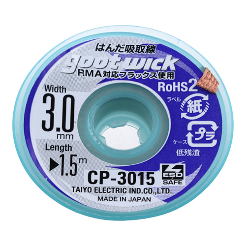 GOOT CP-3015 Desoldering Wick 3.0mm X 1.5m