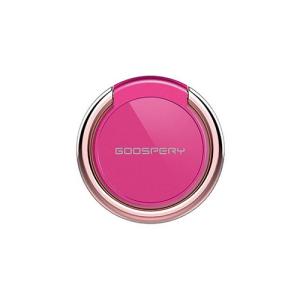 Goospery Mercury Phone Ring - Pink