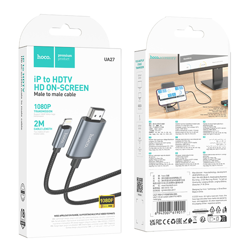 Hoco Adapter Lightning to HDMI UA27 - Metal Gray
