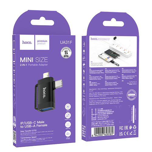 Hoco OTG Adapter 2 in 1 USB-C & Lightning to USB UA31F - Black