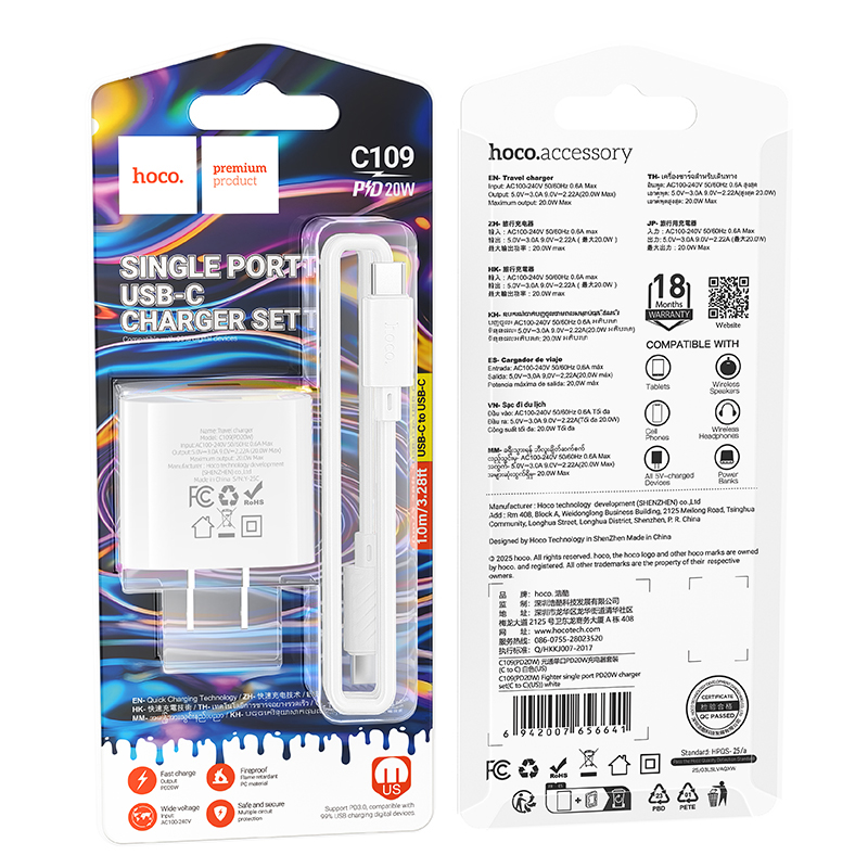 Hoco PD20W Single-Port Charger with USB-C to USB-C Cable Set C109 - White