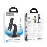 Hoco Folding Phone Stand Holder HD6 - Black