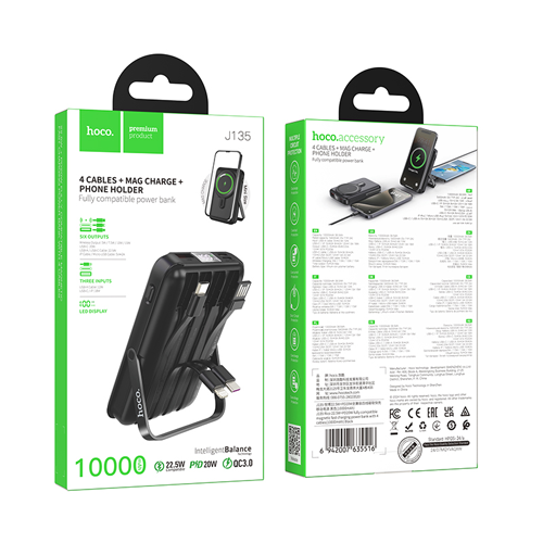 Hoco Power Bank 10000mAh with Magnetic Wireless Fast Charging and Built-in Cables J135 - Black