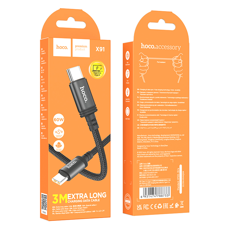 Hoco USB-C to USB-C Charging & Data Cable X91 (3M Extra Long) - Black