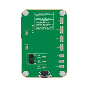 JC D8 Sensitization / Touch / Vibration Module
