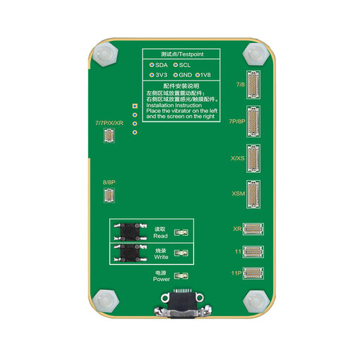 JC D8 Sensitization / Touch / Vibration Module