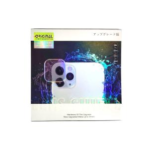 Tempered Glass Camera Lens Protector for iPad Pro 11 (All Gen) + iPad Pro 12.9 (All Gen)
