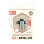 OTG Adapter 3 in 1 (Lightning, USB-C, Micro-USB, to USB) GL-301 - Gray