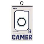 Metal Glass Lens Protection Compatible for iPhone 17 Air - Blue