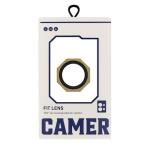 Metal Glass Lens Protection Compatible for iPhone 17 Air - Gold