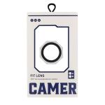 Metal Glass Lens Protection Compatible for iPhone 17 Air - Silver