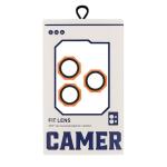 Metal Glass Lens Protection Compatible for iPhone 17 Pro / 17 Pro Max - Orange