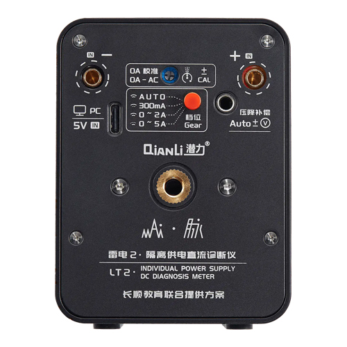 QIANLI LT2 Individual DC Power Supply