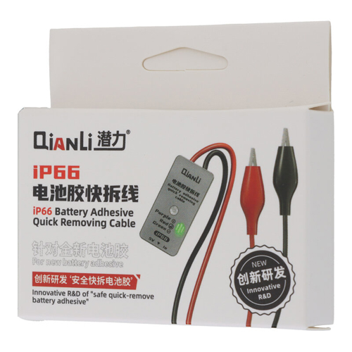 Qianli IP66 Battery Adhesive Quick Removing for iPhone 16 / 16 Plus