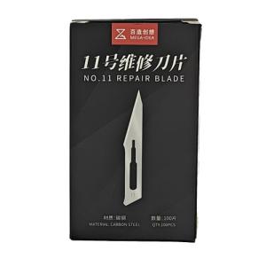Qianli No.11 Knife Repair Blade (100 pcs Set)