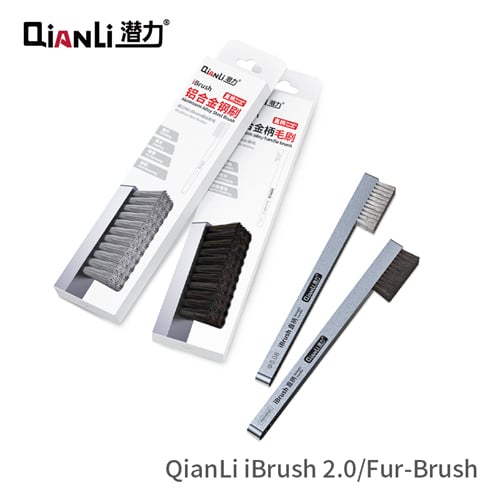 Qianli Aluminium iBrush 2.0