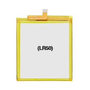 Replacement Battery Compatible for Moto Edge 5G (XT2063 / 2020) (Premium) (LR50)