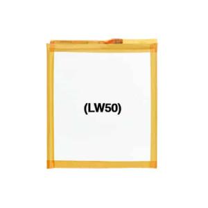 Replacement Battery Compatible for Moto Edge Plus (XT2061 / 2020) (Premium) (LW50)