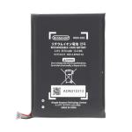 Replacement Battery Compatible for Nintendo Switch Lite (HDH-003)