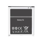 Replacement Battery Compatible for Samsung Galaxy S4 (Premium) (B600BC)
