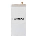 Replacement Battery (Secondary) Compatible For Samsung Galaxy Z Fold 3 5G (Premium) (EB-BF927ABY)