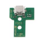 USB Charging Port Board W/ 12Pin Flex Cable Compatible For Sony PlayStation 4 Controllers (Version 3: JDS-030)