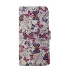Printed Butterfly Wallet Case (WB01) for Apple iPhone X/XS