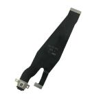 Charging Port Flex Cable Compatible for Huawei P20 Pro (Premium)