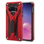 Rugged Defender Case with Kickstand for Samsung Galaxy S8 Plus - Red